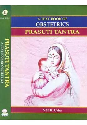 Prasuti Tantra A Text Book of Obstetrics (Set 2 Volumes)