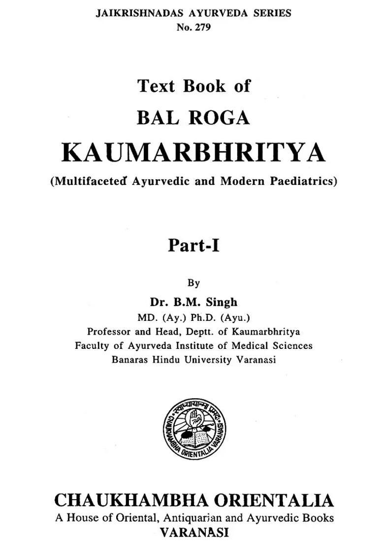 Text Book of Bal Roga Kaumarbhritya (Multifaceted Ayurvedic and Modern Paediatrics) - Indya
