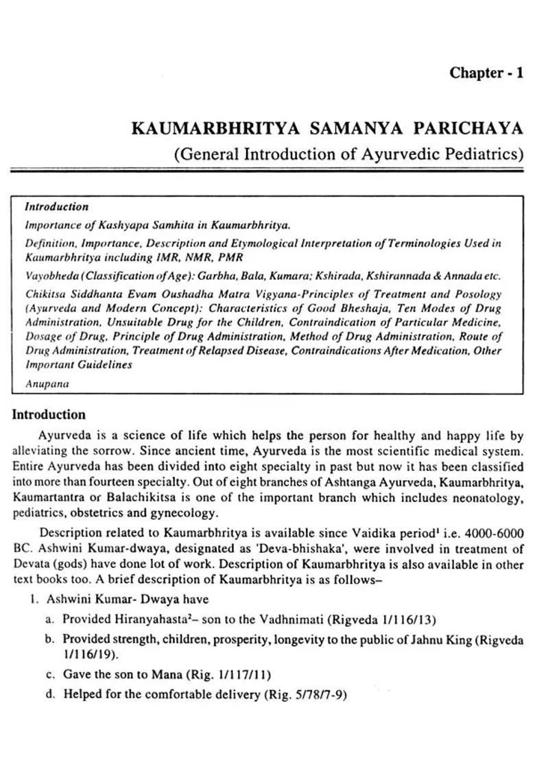 Text Book of Bal Roga Kaumarbhritya (Multifaceted Ayurvedic and Modern Paediatrics) - Indya