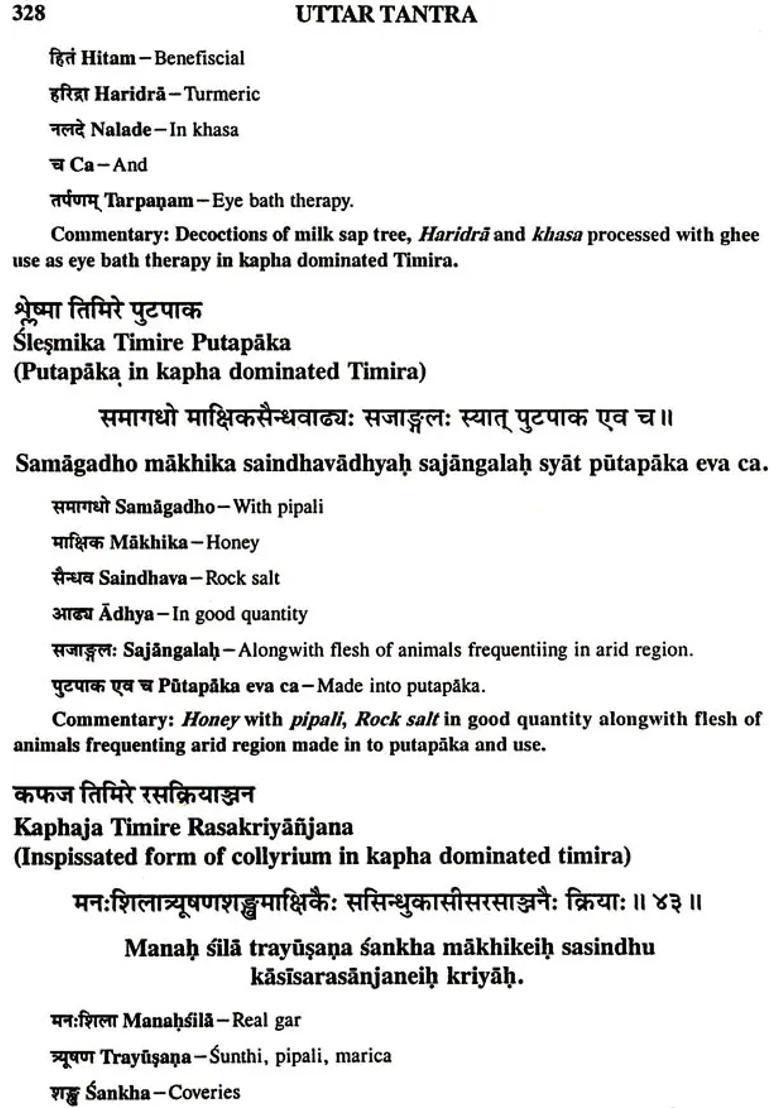 Susruta Samhita Uttara Tantra (Concluding Doctrine of Susruta) (Set 2 Volumes) - Indya