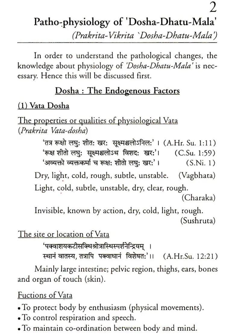 A Textbook of Rogavijnam and Vikritivijnan (In Two Volumes) - Indya