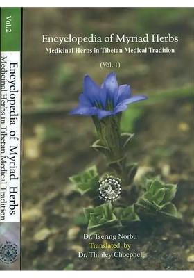 Encyclopedia of Myriad Herbs - Medicinal in Tibetan Medical Tradition (Set 2 Volumes)