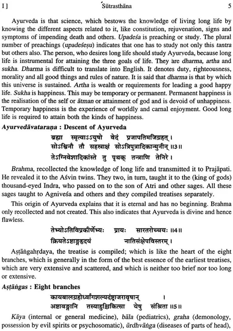 Astanga Hrdaya of Vagbhata - Sutrasthana, Sarirasthana, Nidanasthana, Cikitsasthana, Kalpasiddhisthana and Uttarasthana (Set Three Volumes) - Indya