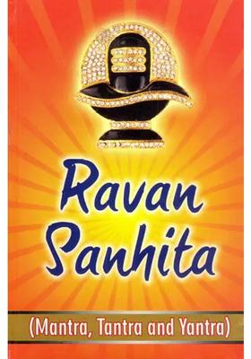 Ravan Sanhita (Mantra, Tantra and Yantra)