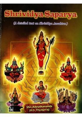 Shrividya Saparya A Detailed Text on Anusthan (Big Thick Book)