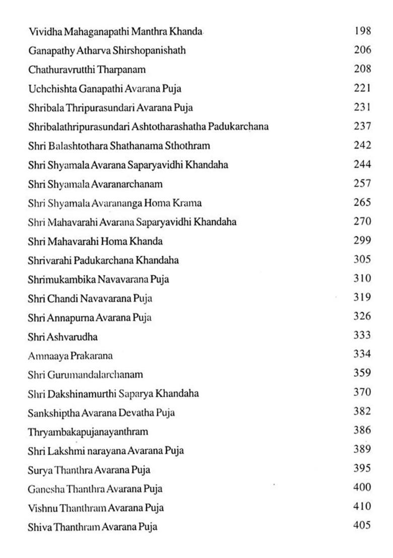 Shrividya Saparya A Detailed Text on Anusthan (Big Thick Book) - Indya