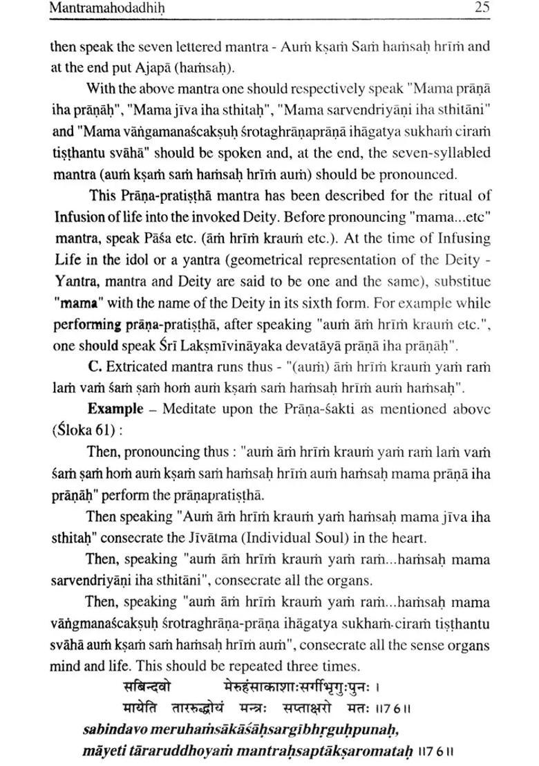 Mahidharas Mantra Mahodadhih (Two Volumes) - Indya