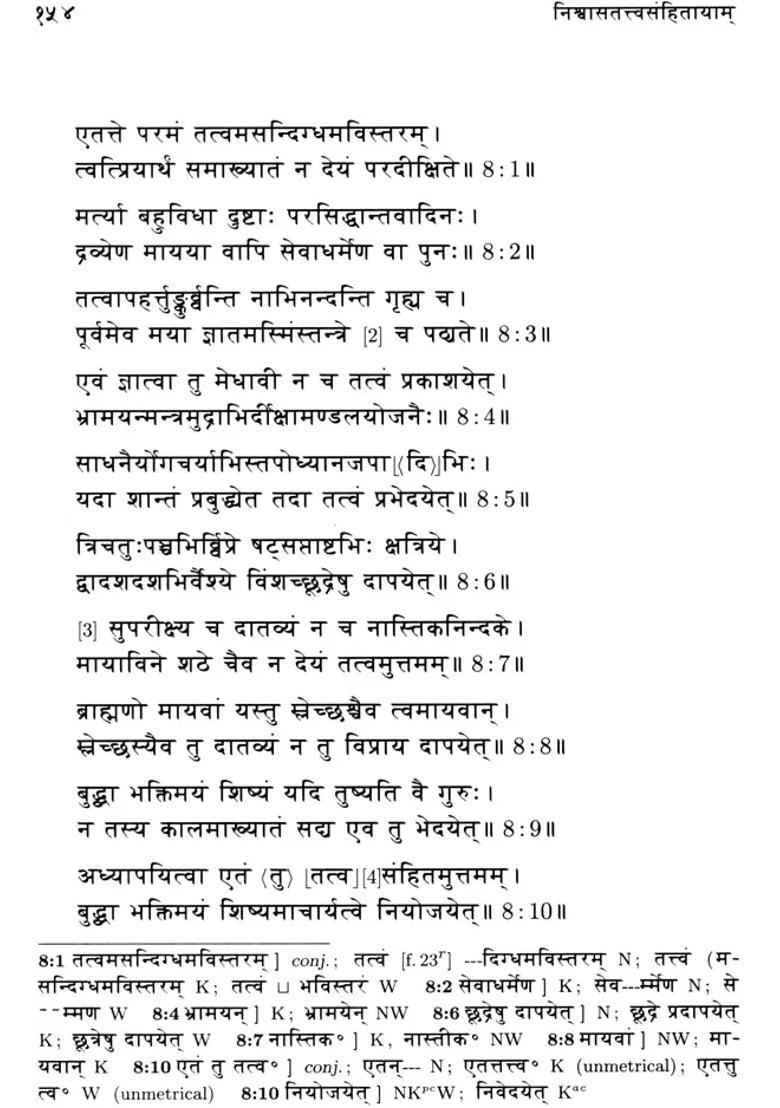 The Nisvasa Tattva Samhita Earliest Surviving Saiva Tantra (A Critical Edition and Annotated Translation of Mulasutra, Uttarasutra Nayasutra) - Indya
