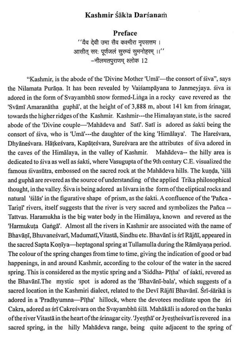 Kasmira Sakta Darsanam and Bhavani Sahasranama Nirupanam - Indya