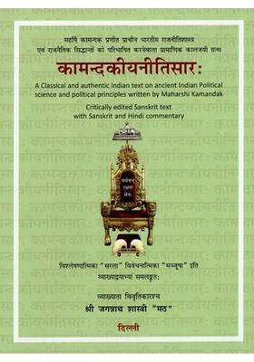 Kamandakiya Nitisara Critically Edited Sanskrit Text With Sanskrit And Hindi Commentary