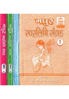 Madhur Swarlipi Sangraha With Notation Set Of Volumes