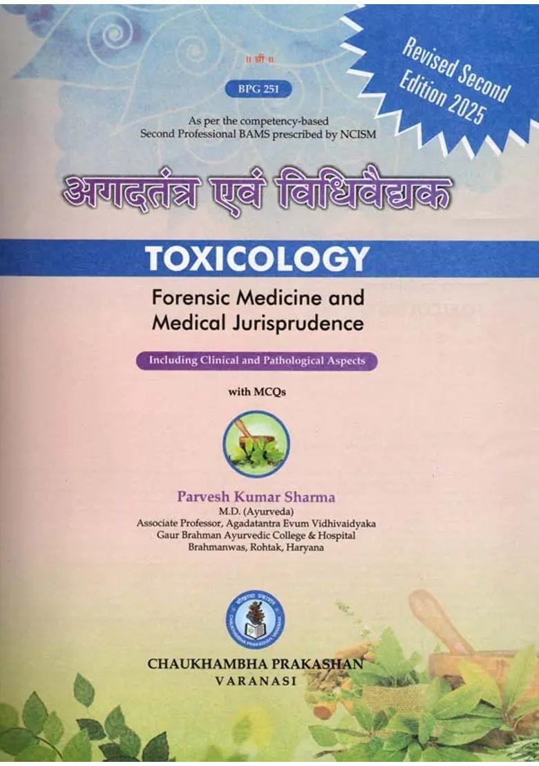 Toxicology Forensic Medicine And Medical Jurisprudence As Per The Competency Based Second Professional Bams Prescribed By Ncism - Indya