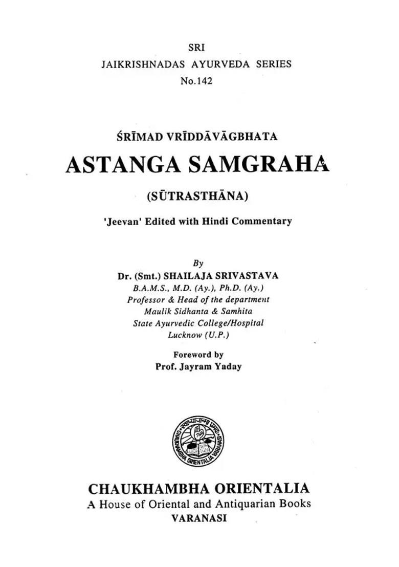 Astanga Samgraha Sutrasthana - Indya