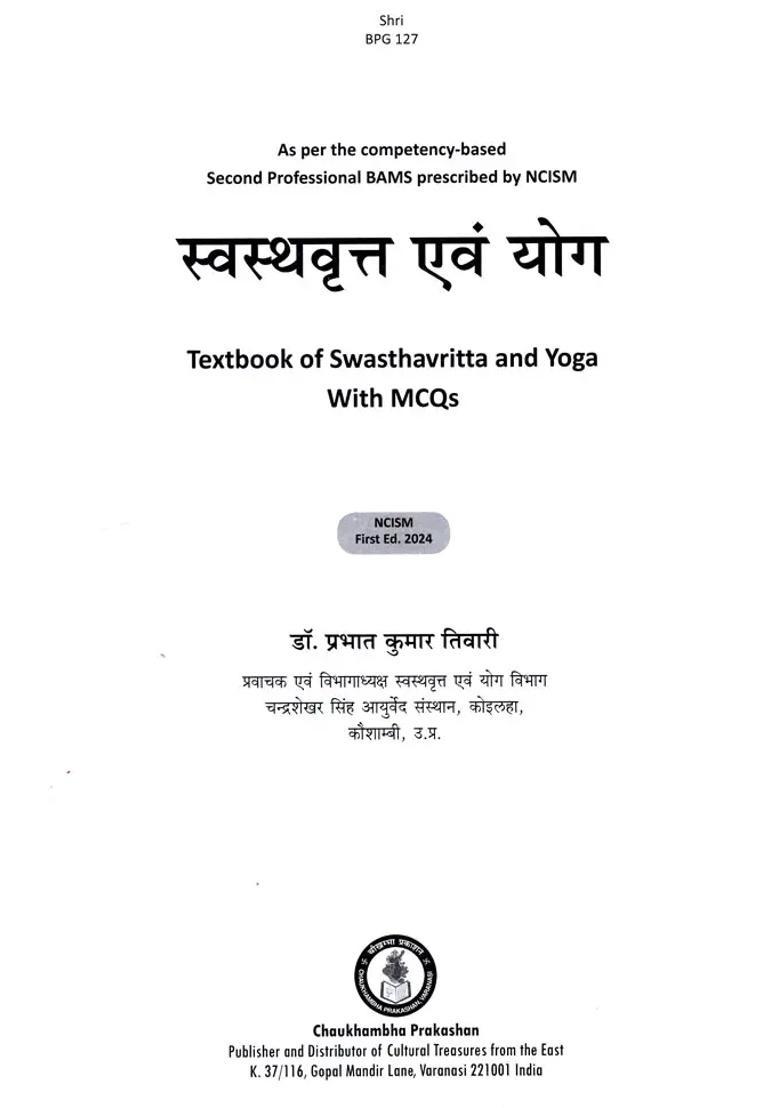 Textbook Of Swasthavritta And Yoga With Mcqs Ncism First Edition - Indya
