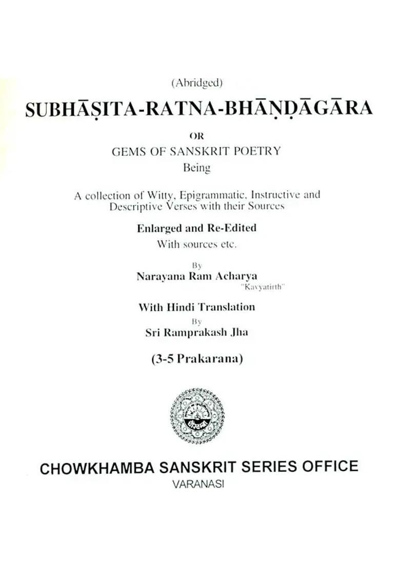 Subhasita Ratna Bhandagara Gems Of Sanskrit Poetry - Indya