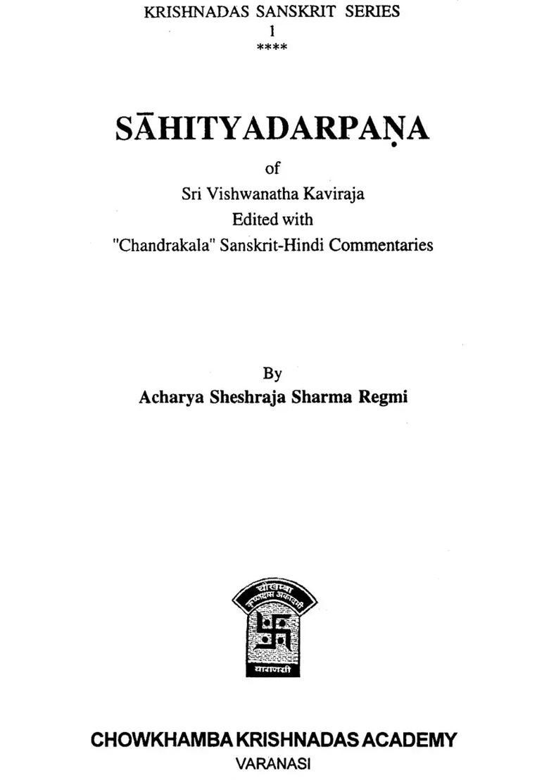 Sahitya Darpanam Of Shri Vishwanatha Kaviraja Set Of Parts - Indya