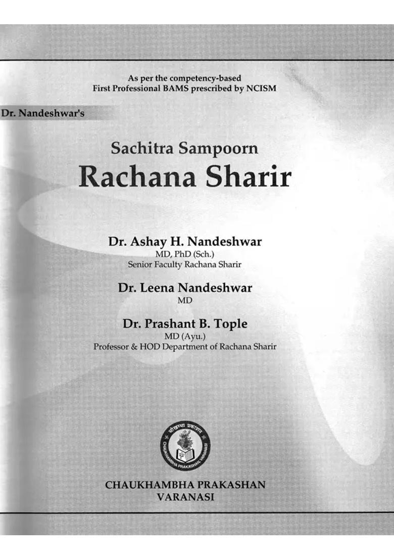 Human Anatomy As Per The Competency Based First Professional Bams Prescribed By Ncism - Indya