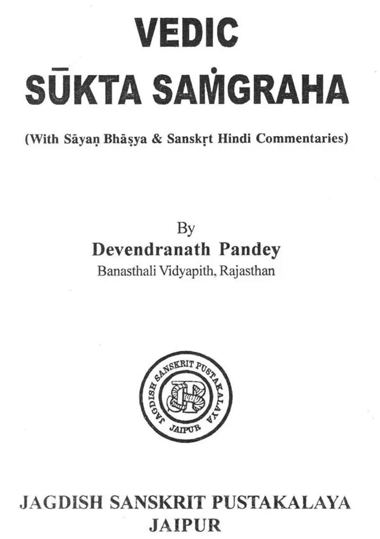 Vedic Sukta Collection With Sayan Bhasya Sanskrit Hindi Commentaries - Indya