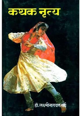 The Most Exhaustive Book Ever On Kathak Dance Award Winner With Notation