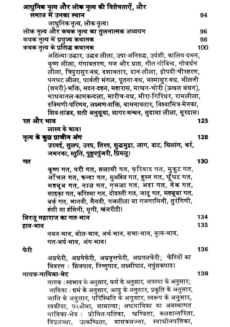 The Most Exhaustive Book Ever On Kathak Dance Award Winner With Notation - Indya