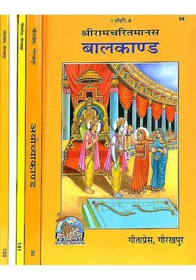 Shri Ramacharitamanas Ramacharitamanasa Set Of Volumes Tulsidas Ramayana