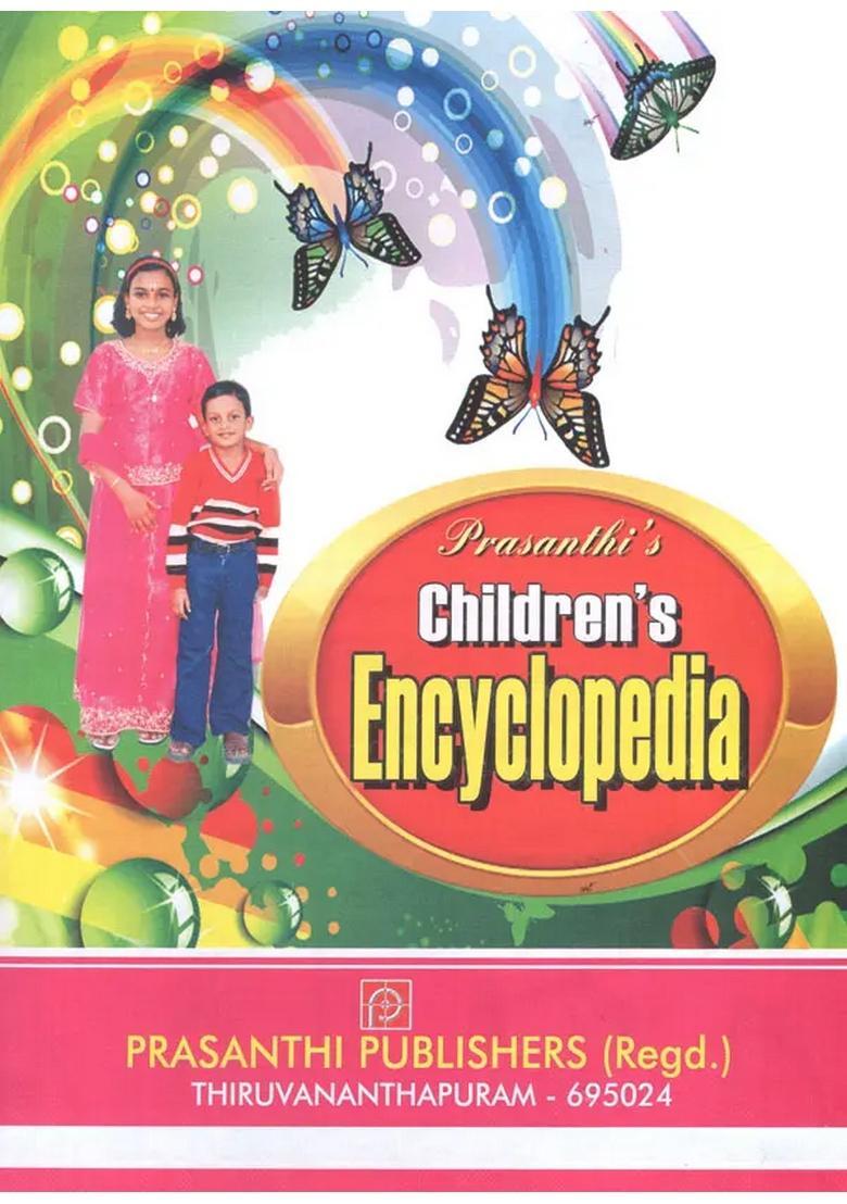 Encyclopedia English Hindi Malayalam - Indya