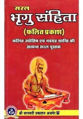 Saral Bhrigu Samhita Phalit Prakash A Very Simple Book On Astrology And Navgrah Shanti