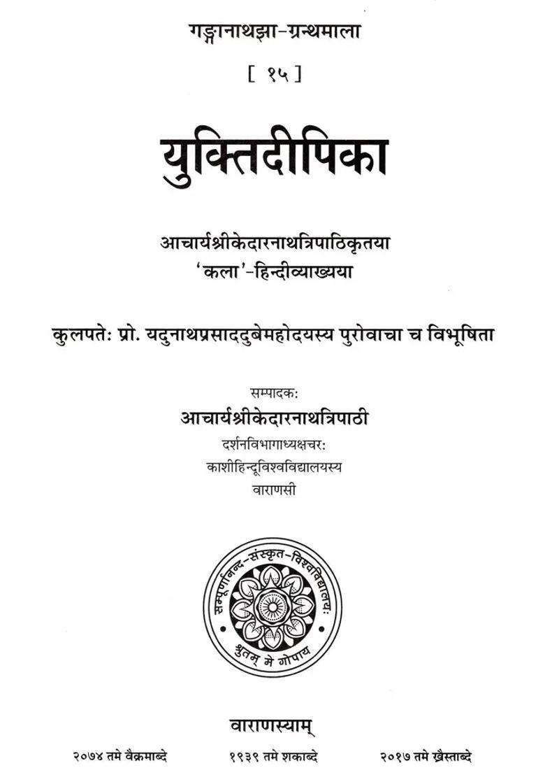 Yukti Deepika - Indya