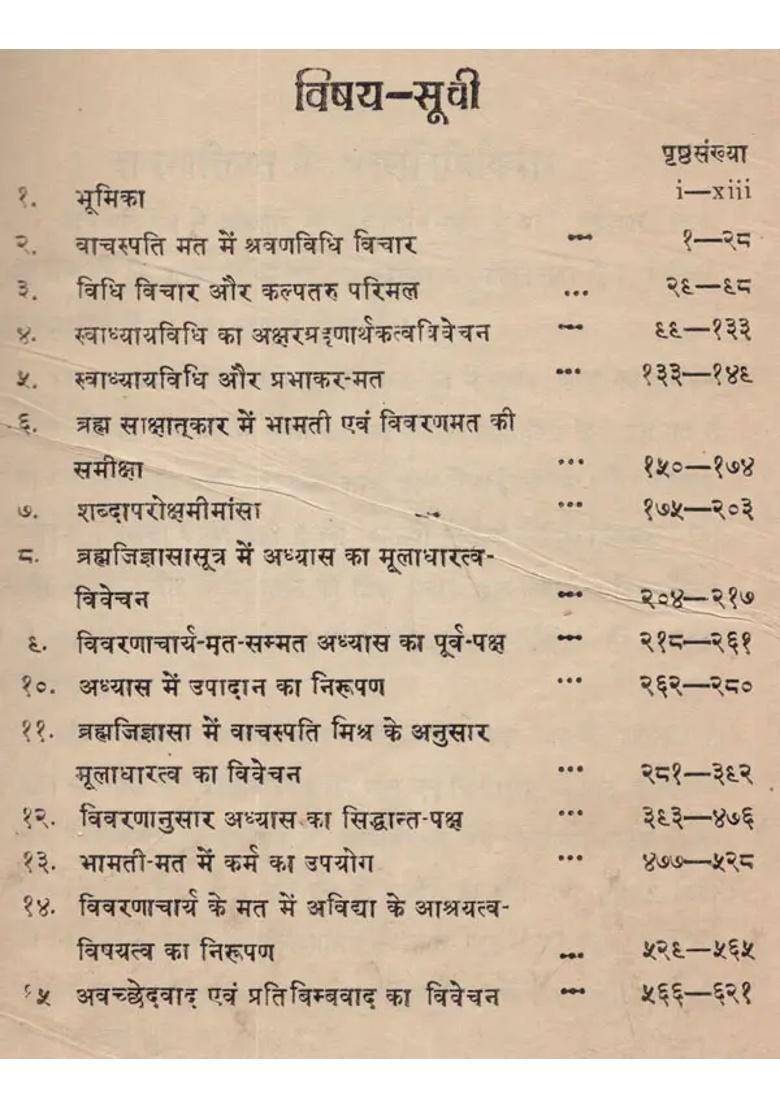 Vivarana Ka Samiksatmaka Evain Bhamati Ke Satha Tulanatmara Adhyayana An Old And Rare Book - Indya
