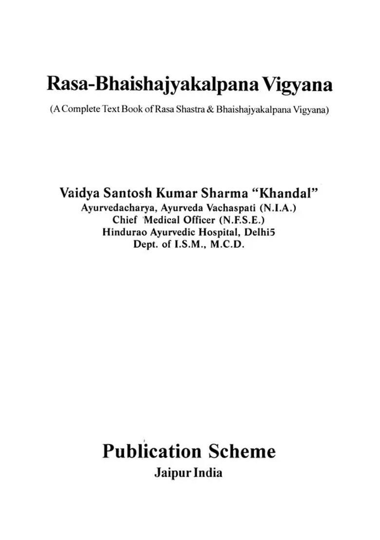 Rasabhaishajyakalpana Vijnana A Complete Text Book Of Rasa Shastra Bhaishajyakalpana Vijnana - Indya