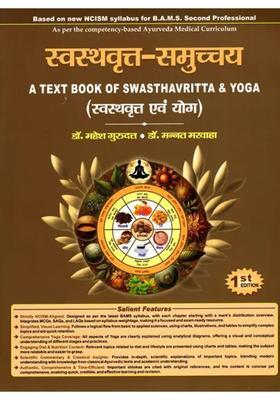 A Text Book Of Swasthavritta Yoga