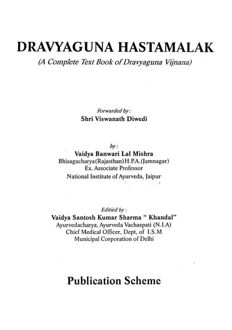 Dravyaguna Hastamalak A Complete Text Book Of Dravyaguna Vijnana - Indya
