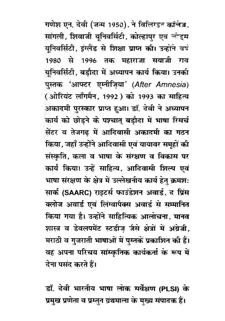 Languages Of Rajasthan Language Survey Of Indian Languages - Indya