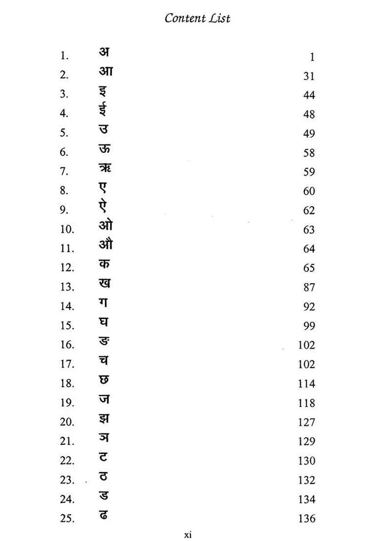 Trilingual Dictionary Hindienglishnepali - Indya