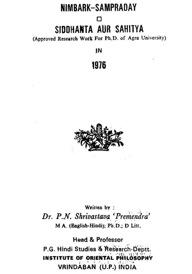 Nimbark Sampraday Siddhant Aur Sahitya - Indya