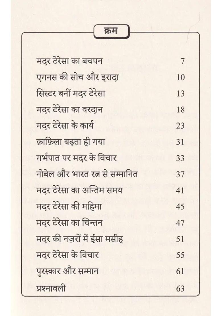 Great Personalities Biographies Of Great Men Set Of Volumes - Indya