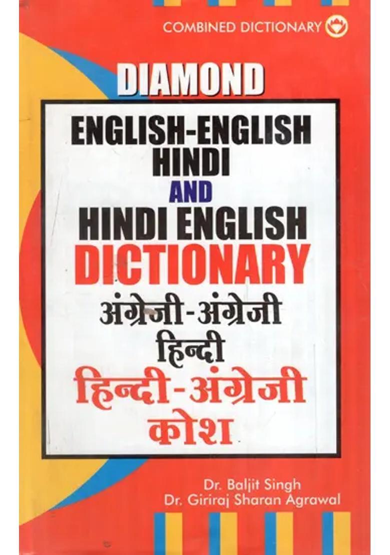 Englishenglish Hindi And Hindi English Dictionary - Indya