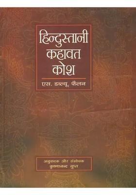 Dictionary Of Indian Proverbs