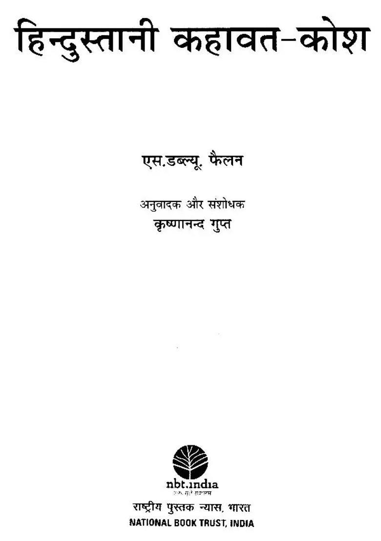 Dictionary Of Indian Proverbs - Indya