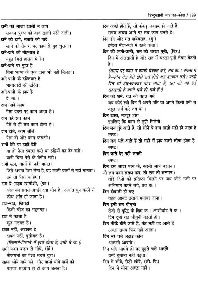 Dictionary Of Indian Proverbs - Indya