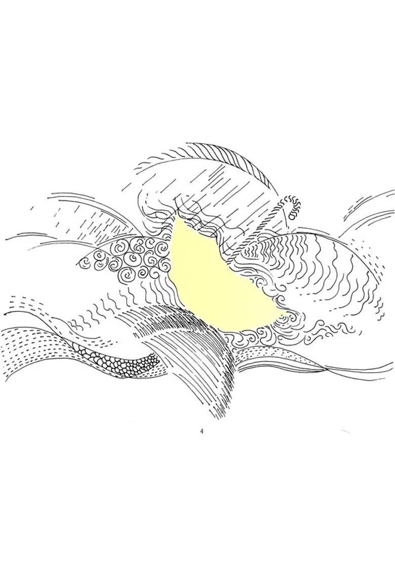 Ek Samandar Mere Andar Poetry Collection - Indya