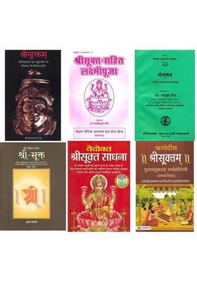 Studies In Shri Sukta Set Of Books