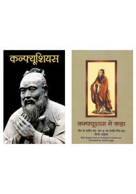 Two Books On Confucius In Hindi