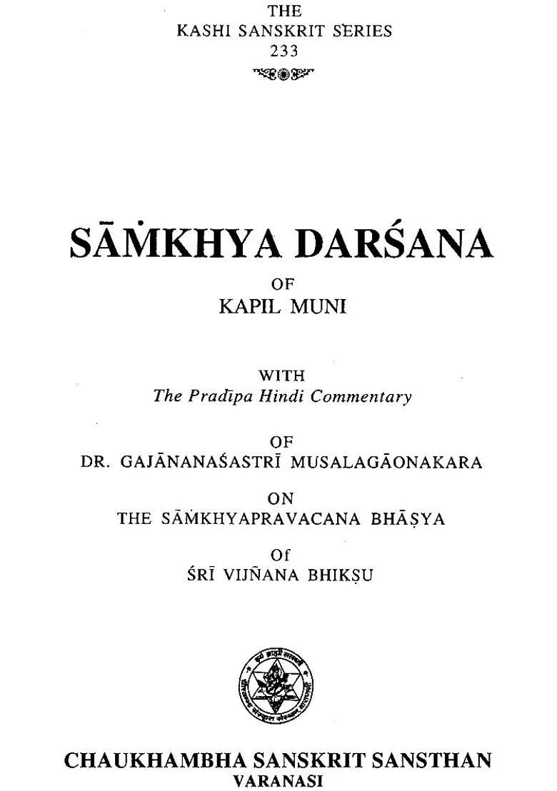 Samkhya Darshan Of Kapil Muni With Pradipa Hindi Commentary - Indya