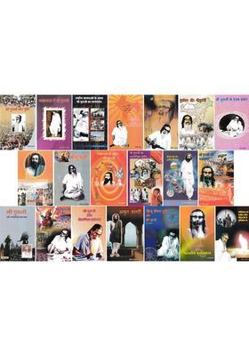 Books On Madhav Sadashivrao Golwalkar Shri Guruji