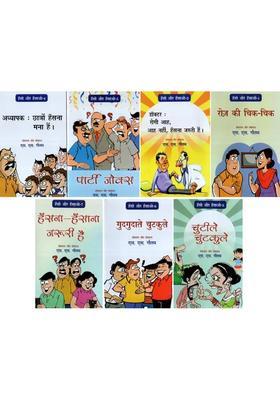 Haso Or Hasao Hindi Jokes Set Of Volumes