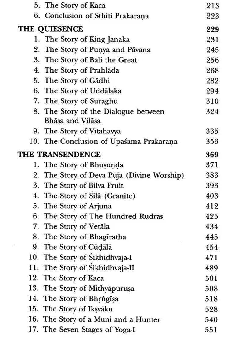 The Wisdom Of Vasistha A Study Of Laghu Yoga Vasistha From A Seekers Point Of View - Indya