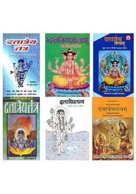 Dattatreya Tantra With Hindi Translation Set Of Books
