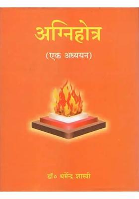Agnihotra A Study