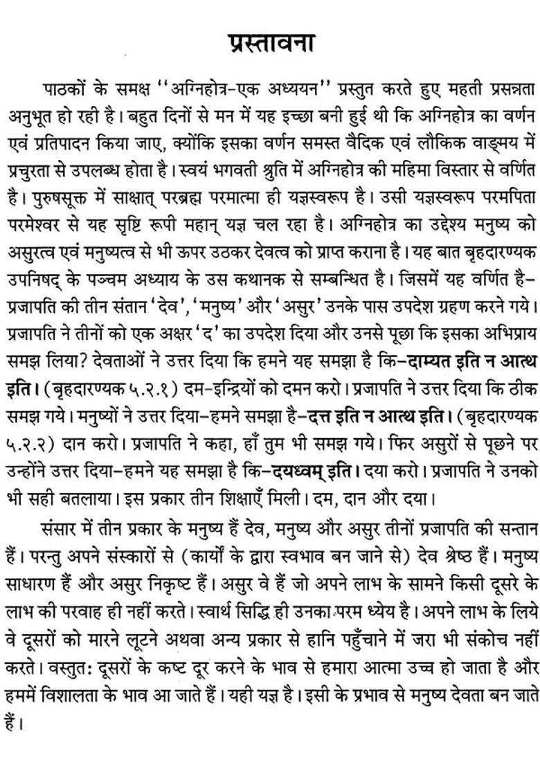 Agnihotra A Study - Indya